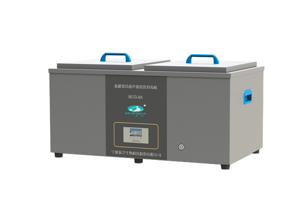 拔罐器具超聲波清洗機BCG-8A